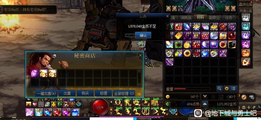 DNF私服过滤的文件夹