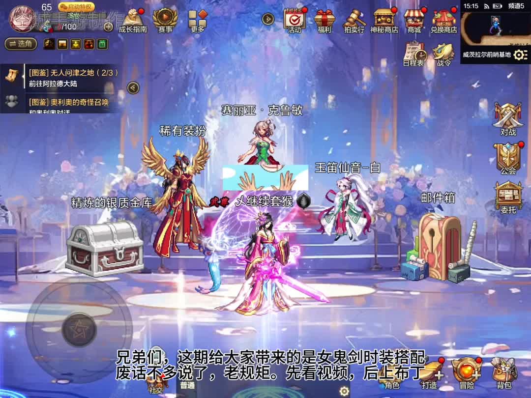 （DNF发布网）三神微变私服
