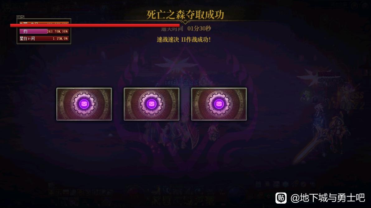 求斗破苍穹DNF私服网页