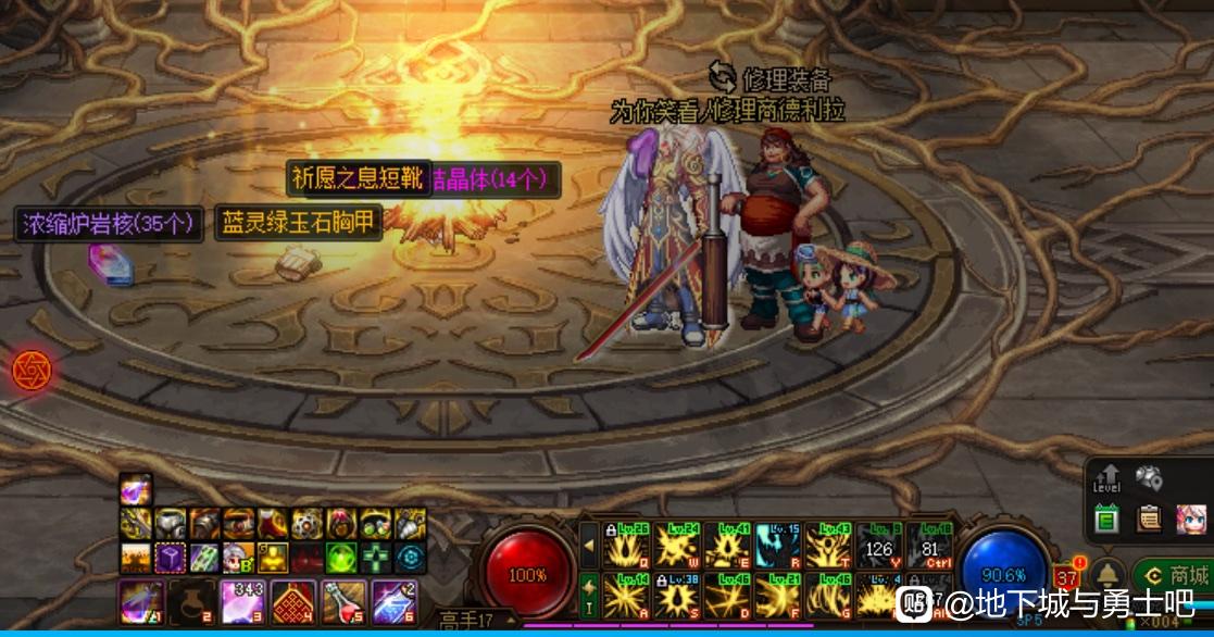玩DNF私服几分钟就掉线
