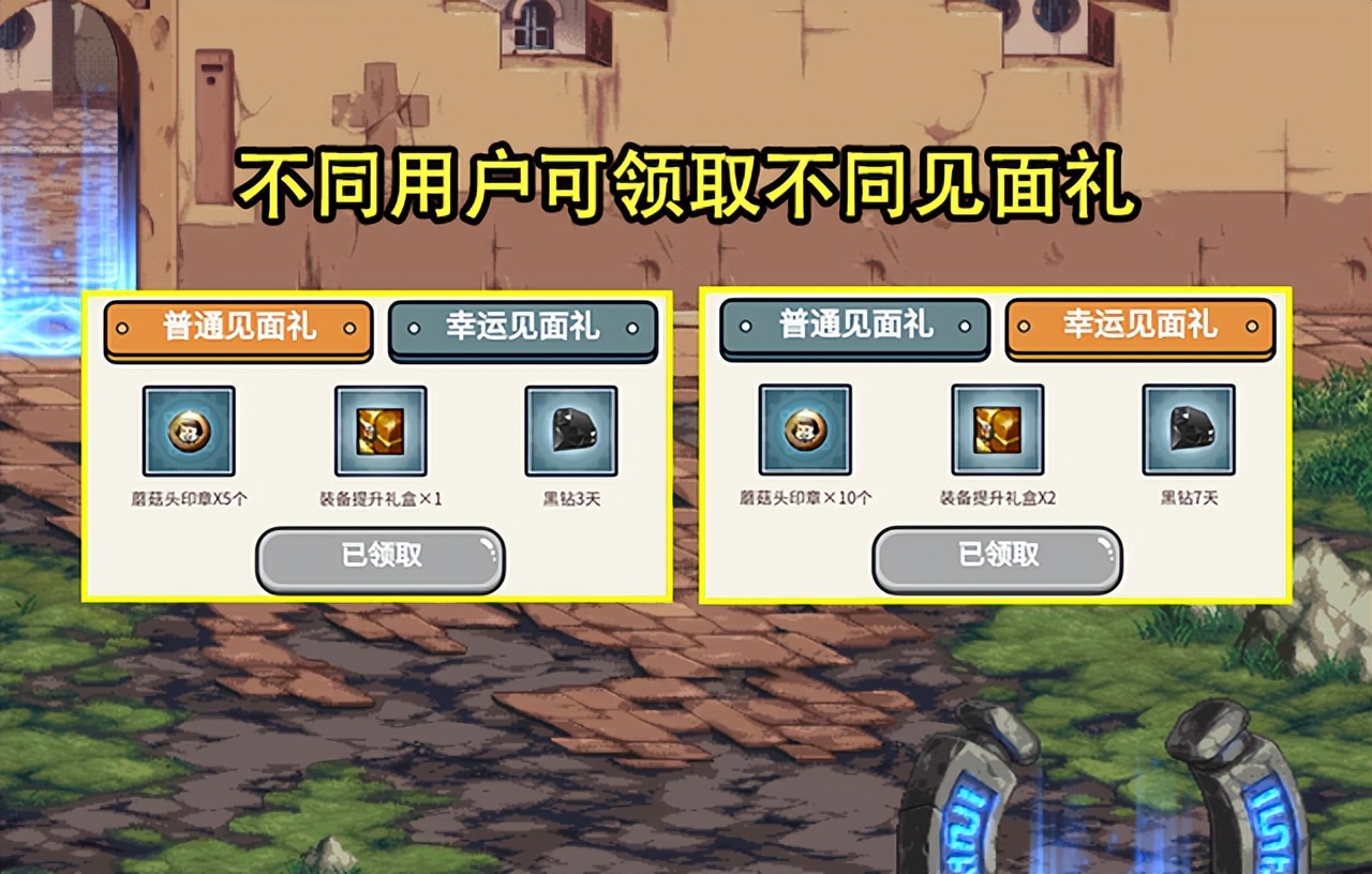 DNF轻变私服网站大全。