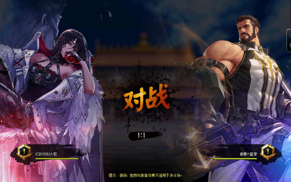 单值DNF私服网站新开网
