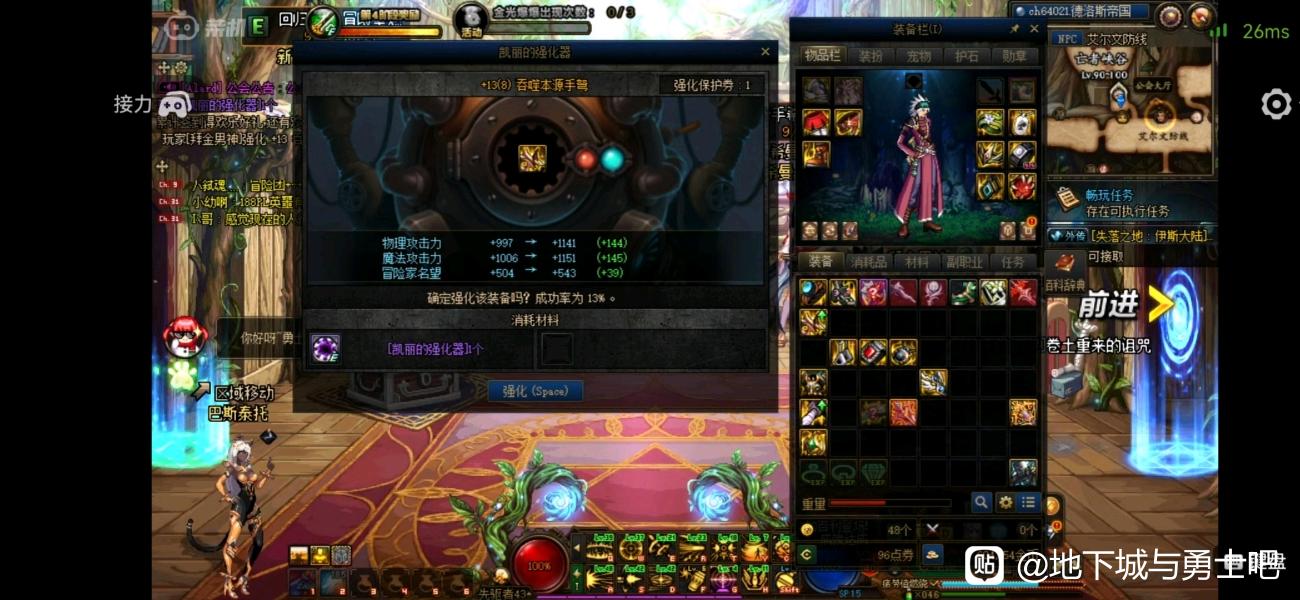 架设个DNF私服要多少钱